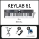 Новый основной важный Black 61 Key + Key + педаль + подставка для фортепиано + набор расположения