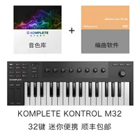 M32 Portable Midi -клавиатура