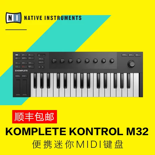 Ni koplete kontrol m32 Профессиональный порог  鉓 鉓 鉓  刂 刂 嗲 嗲  缫 缫 缫 缫 缫 缫 缫