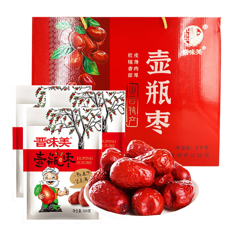 晋味美壶瓶枣红枣礼盒2kg,太谷特产新货,红枣控必买?-枣类制品-淘宝好物网