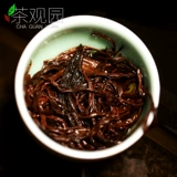茶观园 Чай Цимень Хун Ча, ароматный чай в пакетиках в подарочной коробке, подарочная коробка
