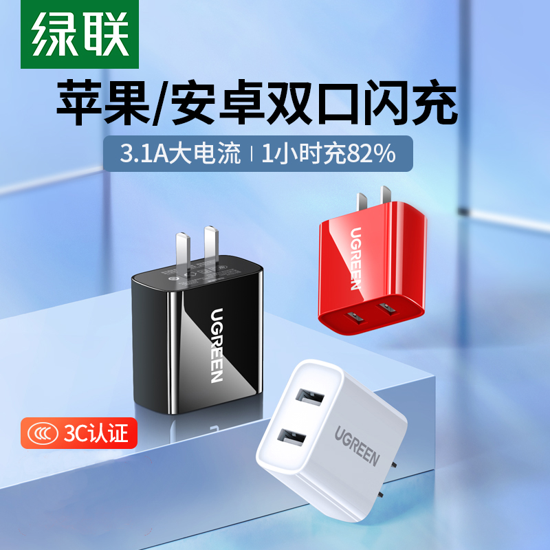 Green Union multi-outlet charger head suitable for Apple 12 Huawei Xiaomi iphone11oppo Android 13 Mobile phone flat plate Universal double-mouth usb data line fast pd30w fast charging socket