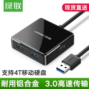 Màu xanh lá cây United USB3.0 trì hoãn Bốn splitter HUB máy tính xách tay tốc độ trung tâm mở rộng đa giao diện chuyển đổi - USB Aaccessories