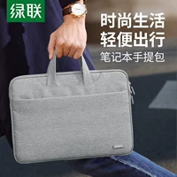 绿联 Apple, huawei, lenovo, ноутбук, совместимая портативная барсетка, macbook, 14 дюймов