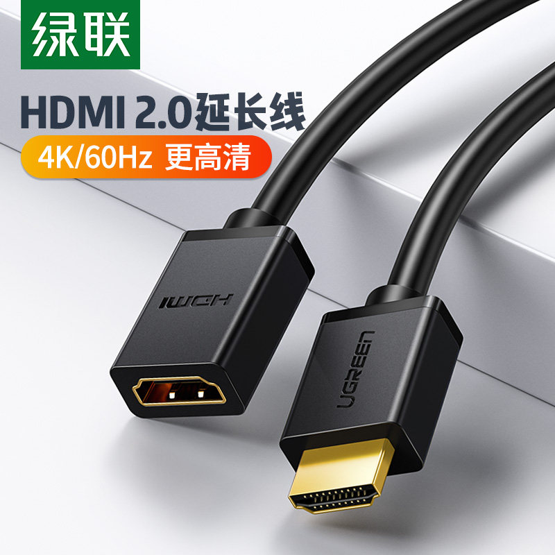 Удлинительный кабель Green union HDMI от мужчины к женщине 2.0 ТВ компьютер ноутбук телеприставка, подключенная к монитору проектору Изображение 1