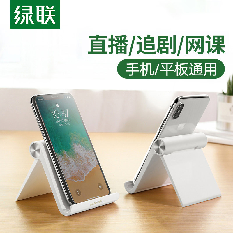 Green Joining Machine Desktop Sloth Bracket Bedside Multifunction Creative Minima Folding Portable Small Bracket Watch Tv Live Simple Little support Daughter Generic Ipad Tablet