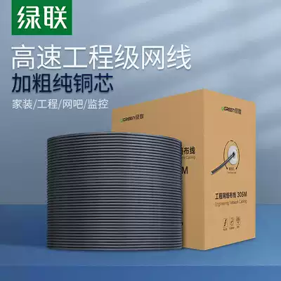 Green network cable full box 300 meters computer Super five 5 Categories 6 six pure copper unshielded extended household engineering 8 core Gigabit