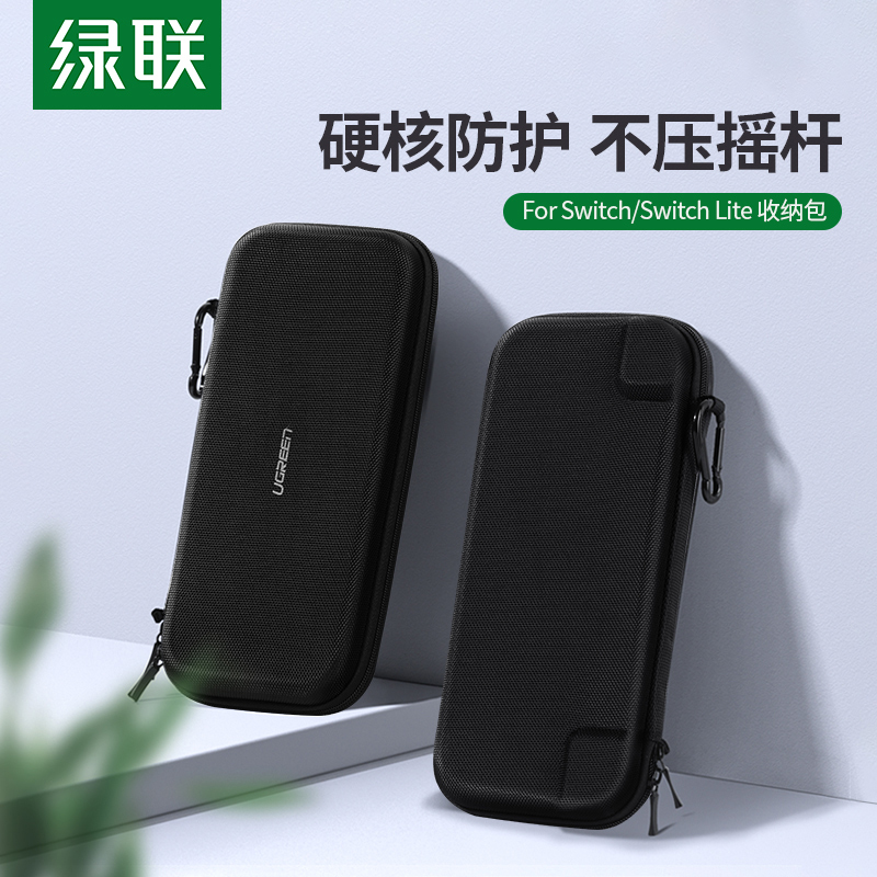 Green Alliance Switch Storage Bag Universal Nintendo Storage Case Game Console Controller Stand Bag Hard Shell Ns Protective Case Nintendo Accessories Storage Box Portable Handheld Switch Protective Case