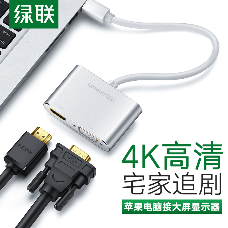 Green Union minidp to vga converter suitable for Apple laptop macbookAir Microsoft minidp to dvi projector cable to hdmi HD Ray
