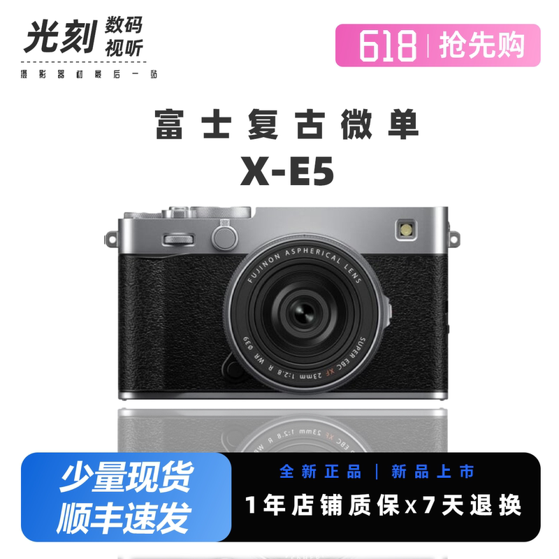 Brand New in Stock Fuji Xe5 23mm Lens Kit X-E5 Lightweight Portable Camera Street Photography Retro Mirrorless Camera Brand New in Stock Fuji Xe5 23mm Lens Kit X-E5 Lightweight Portable Camera Street Photography Retro Mirrorless Camera