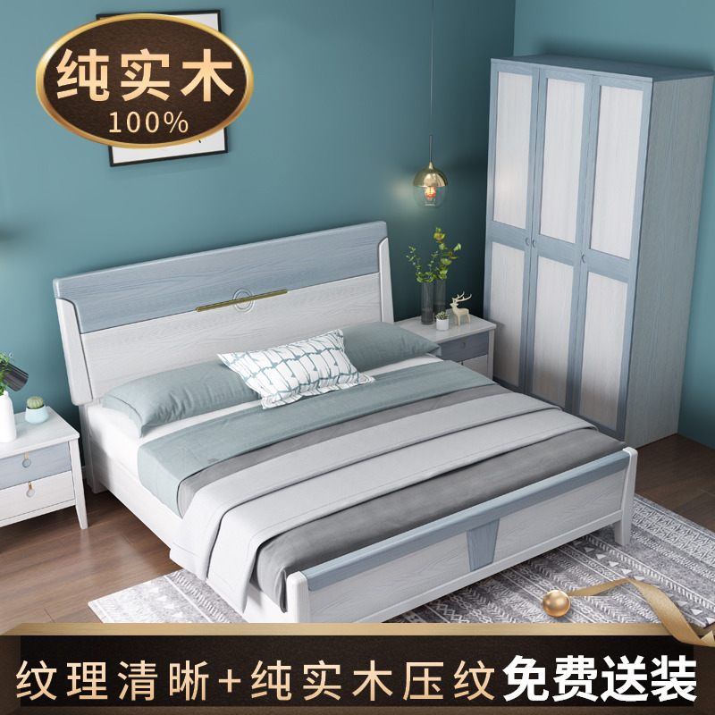 Brief Bedrooms Kit of furniture suit solid wood Double beds Nightstand Dressers Dresser Wardrobe Combined Five Pieces-Taobao