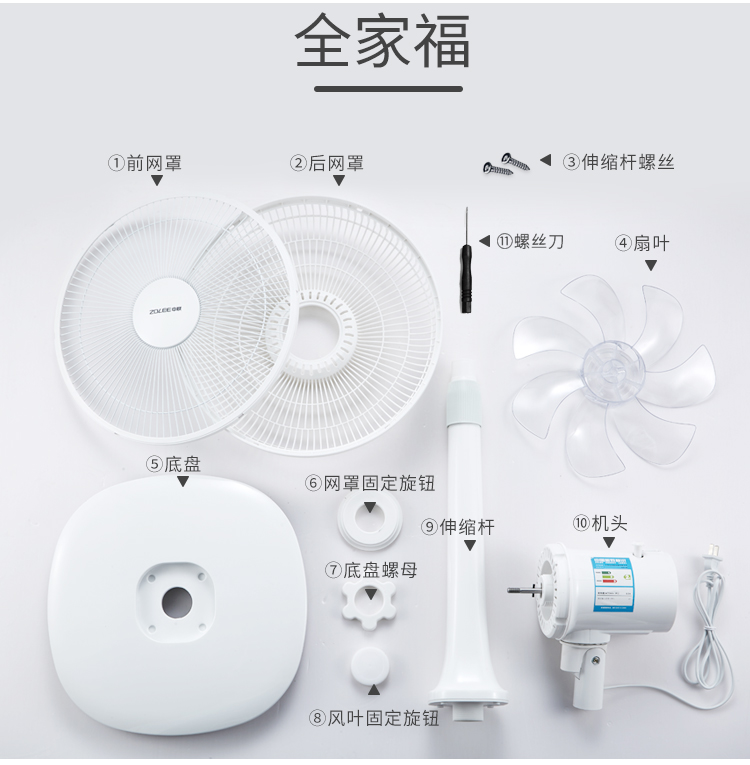 quạt cây hatari Quạt điện Zhonglian nhà sinh viên sàn máy dọc quạt ký túc xá im lặng quạt máy tính để bàn - Quạt điện quạt thống nhất
