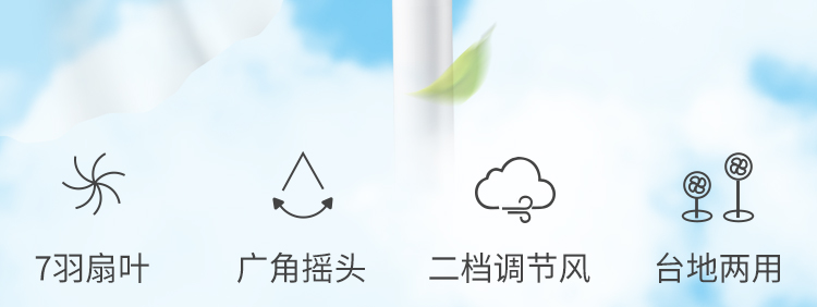 quạt cây hatari Quạt điện Zhonglian nhà sinh viên sàn máy dọc quạt ký túc xá im lặng quạt máy tính để bàn - Quạt điện quạt thống nhất