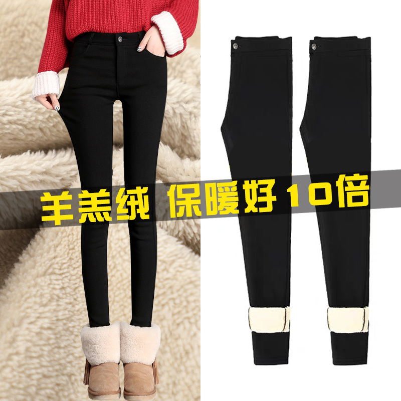 Tide brand velvet thickened lambskin 2021 new inner pants women wear high-waisted black thin magic cigarette tube pants