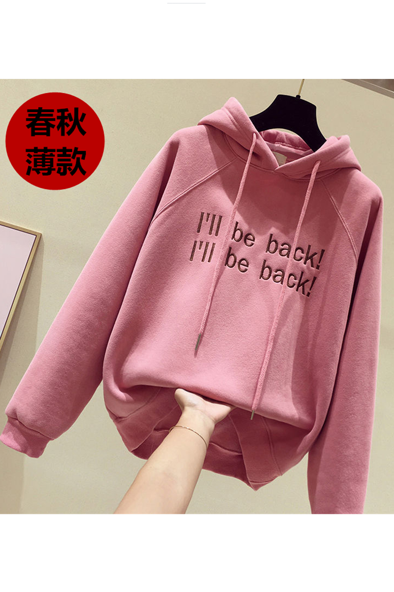 Spring autumn hoody, fashionable top, warm jacket, Korean style, oversize Spring autumn hoody, fashionable top, warm jacket, Korean style, oversize