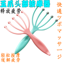 Japan Five Paws Massage Comb Scratching Head Comb Children Grip Scalp Scratching Head Manual Head Therapy Portable Meridians Brush Home