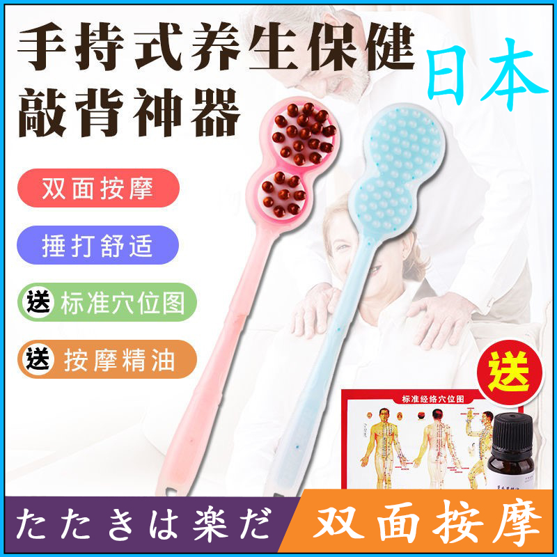 Japanese double-sided massage mallet cervical spine Shoulder Meridians Meridian Pat machine Silicone Stick Knocks Hammer hammer Neck Shoulder back Hammer Back God