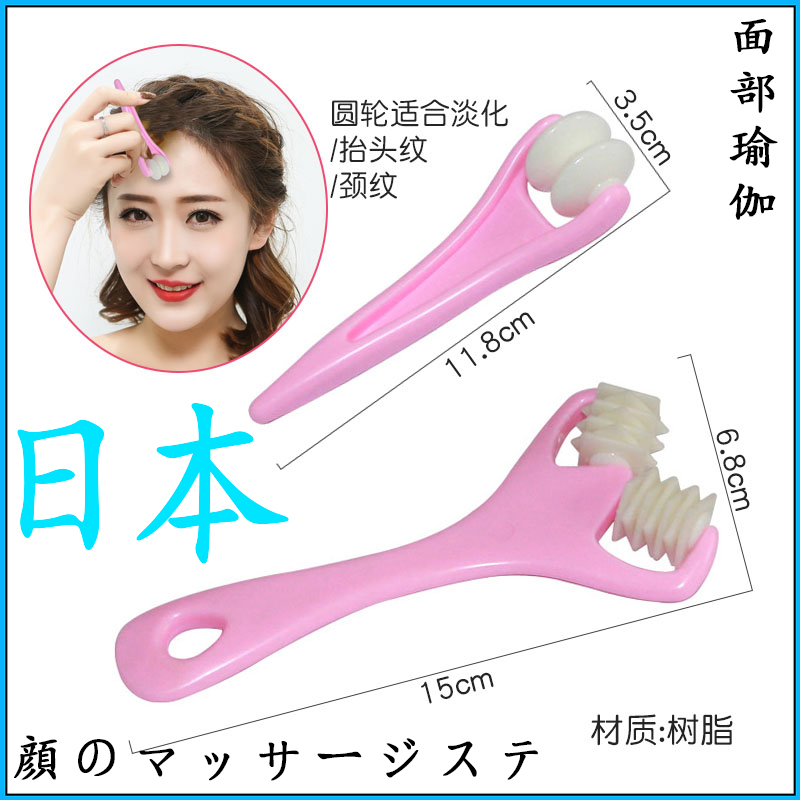 Japanese facial yoga wheel slim face roller massager lymph V face small red book beautiful face holding double chin neck