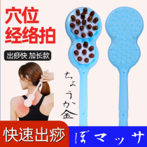 Japan Meridian Pat Health Care Knockout Fitness Hammer Handheld Hammered Silicone Flapper Massage Stick Theorist Home Pat