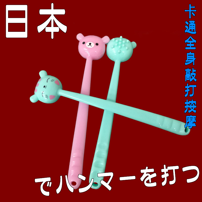 Japanese handheld massage Hammer Cartoon Beat rubber knocks Divine Instrumental Wellness Wellness Health Care Stick small hammer full-body back