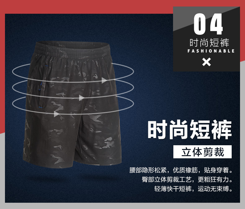 Quần short thể thao nam chạy thể dục lỏng thoáng khí mô hình mùa hè khô nhanh kích thước lớn chân rộng quần bóng thường quần năm quần - Quần thể thao quần dài tập gym nam