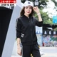 Bộ đồ thể thao nam mùa xuân và mùa thu mỏng phần vài bộ đồ thể thao nữ quần âu chạy bộ đồ thể thao lỏng lẻo - Thể thao sau