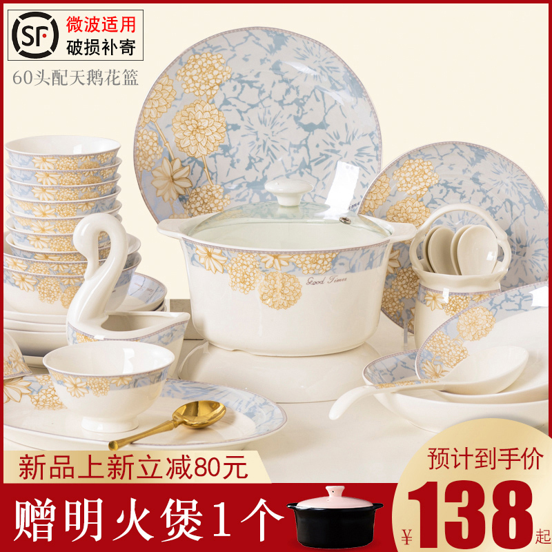Tableware Set for Home Use, Chinese-Style Jingdezhen Bone China, Light Luxury Bowls and Plates, 2025 New Model, Ceramic Bowls and Plates, Gift Set