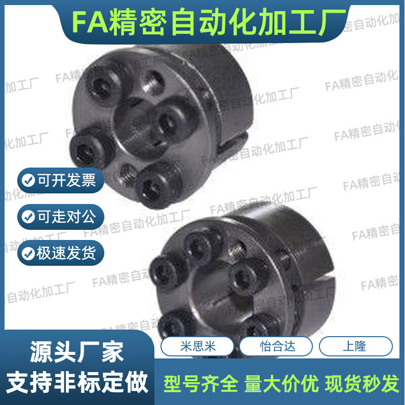 Keyless expansion sleeve Simple thick wall with centering function EUX16-d10 12 15 16 17 20 25 28 30