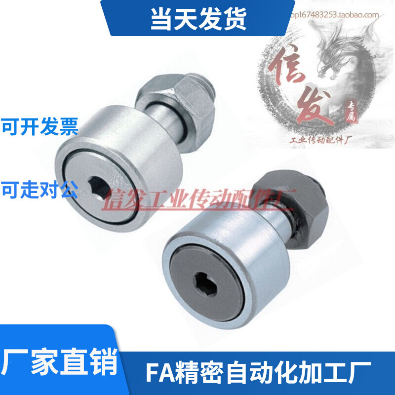 Cam bearing follower BPC01 21 BPC02-d5-d6-d8-d10-d12-d16-d18-d20-PP