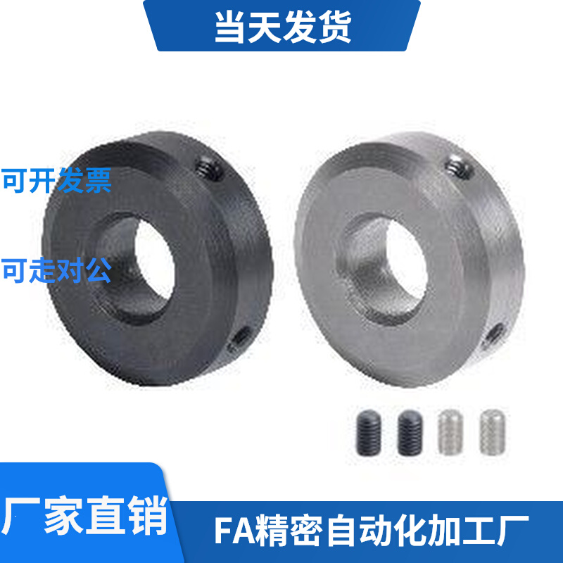 Pleasant Hop Fixed ring FAB01 06 22-D6 8 10 12 12 15 15 16 20 20 30 25 35 35 40