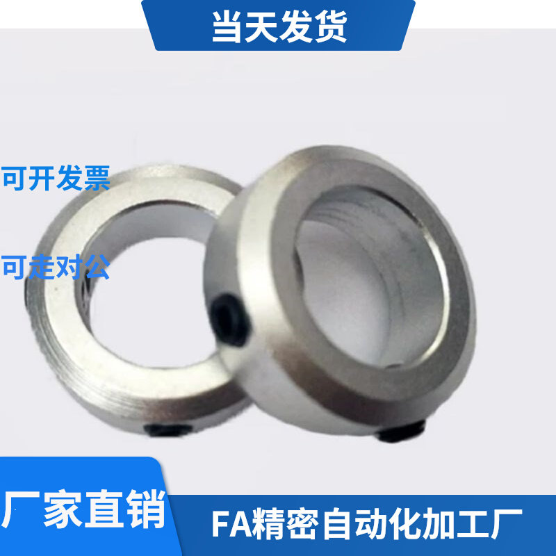 Aluminum alloy optical axis fixed ring lock shaft sleeve stop screw fixed type SCCN PSCCN SCCAW16 20