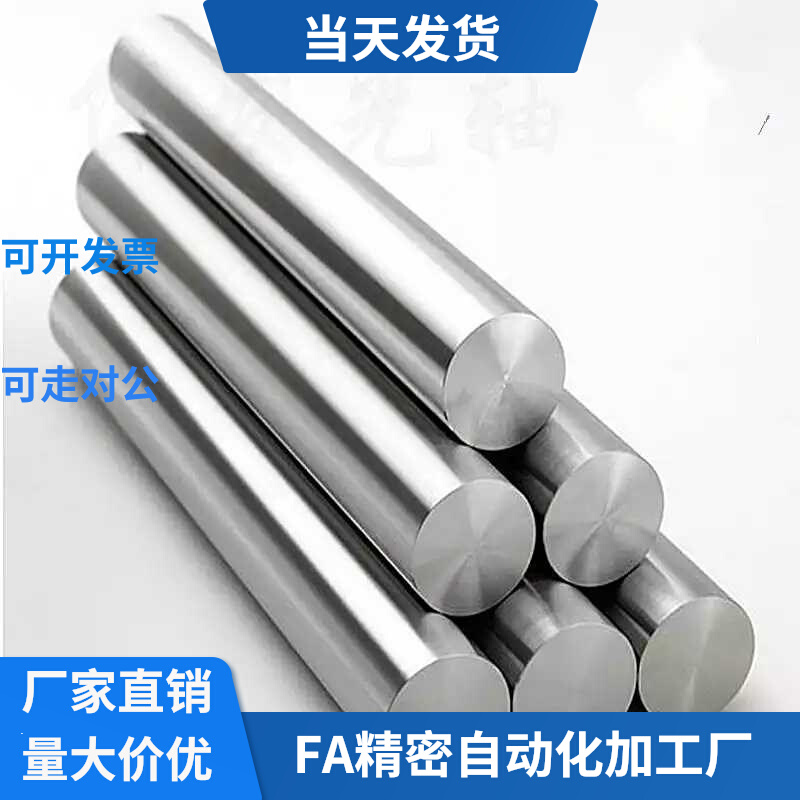 Solid round shaft machining shaft pointing to shaft flexible shaft 8 10 12 12 18 18 20 25 30 35 40 40 50