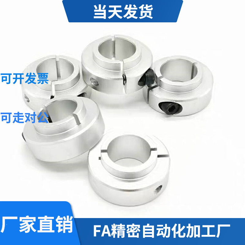 Bearing stopper protruding head fixing ring FBG01 02 inner diameter 8 10 12 12 17 17 20 25 30