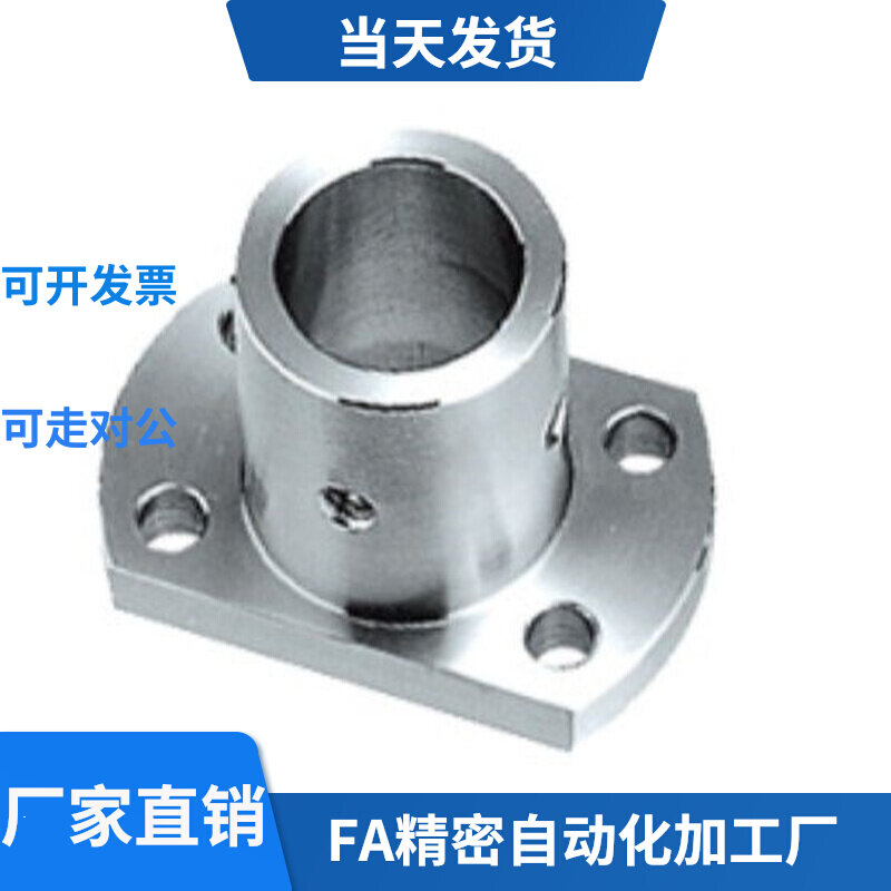 Aluminum thickened to edge flange pointing axle supports STHCNA8 10 12 12 15 16 20 25 30 35 35 40