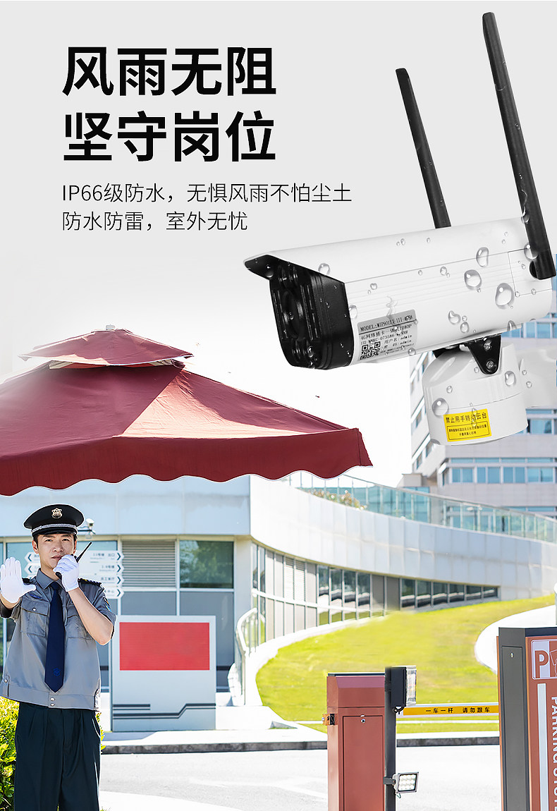 8 огней на открытом воздухе Guns_13.jpg