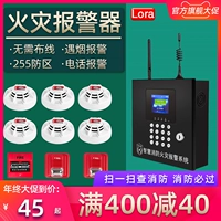 Беспроводная дымовая сигнализация Интеллектуальная дистанционная сеть.