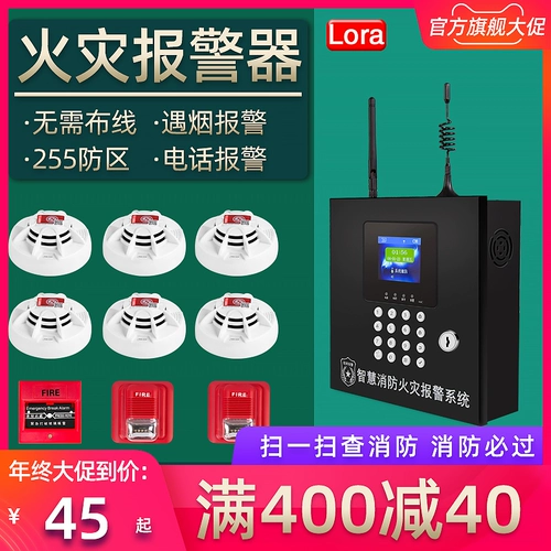 Беспроводная дымовая сигнализация Интеллектуальная дистанционная сеть.