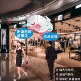 Добро пожаловать в индуктивный магазин, чтобы войти в дверь, чтобы приветствовать двери двухверовой голосовой супермаркета в дверях напоминания о колоколе.