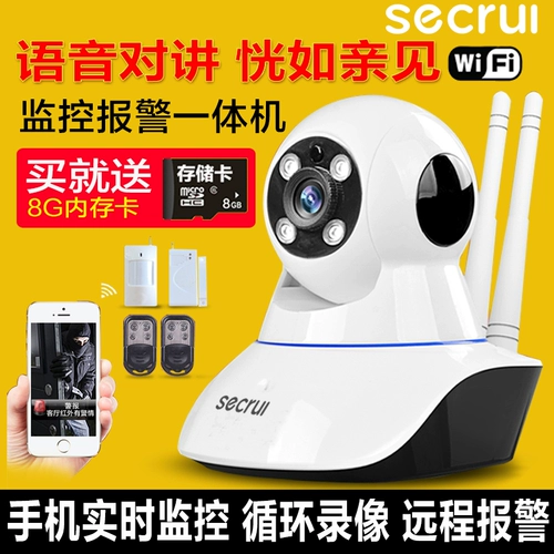 Монитор, беспроводная камера видеонаблюдения, сигнализация для домашнего использования, анти-кража