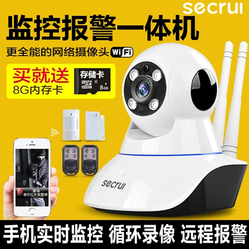 Монитор, беспроводная камера видеонаблюдения, сигнализация для домашнего использования, анти-кража