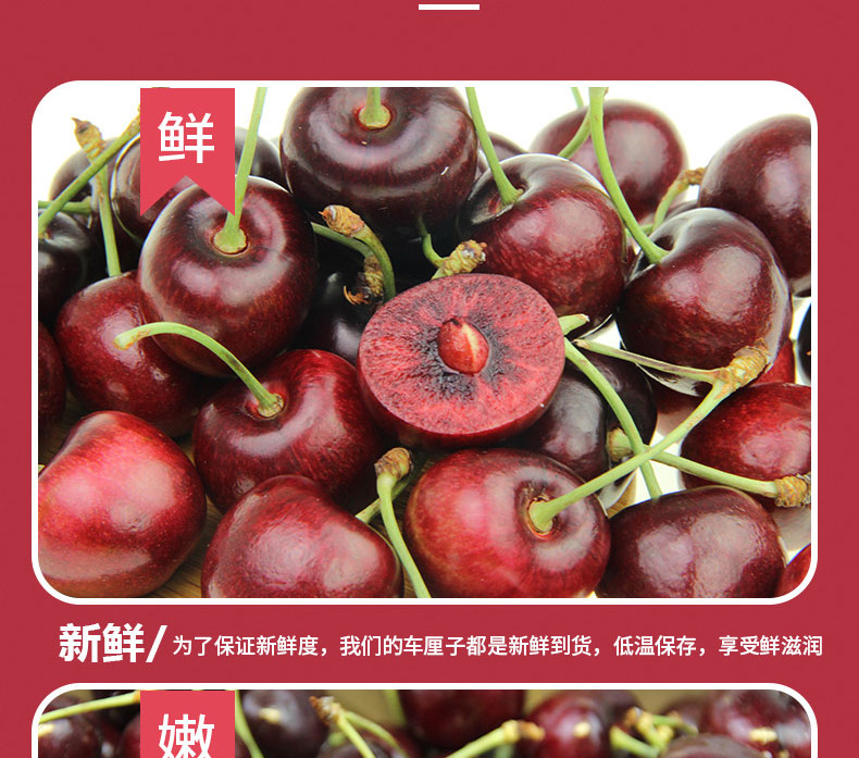 现货 智利进口 车厘子 3斤 图7