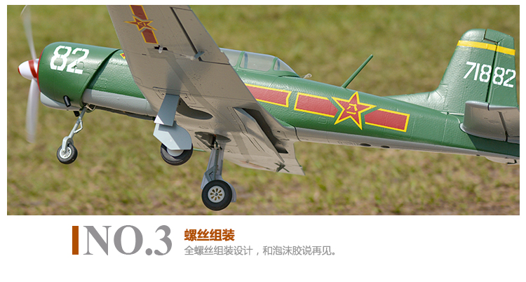 FMS lần đầu tiên dạy 6 mô hình huấn luyện bay huấn luyện trong nước của CJ-6 giống như máy bay điều khiển từ xa cánh cố định - Mô hình máy bay / Xe & mô hình tàu / Người lính mô hình / Drone Mô hình lính có khớp