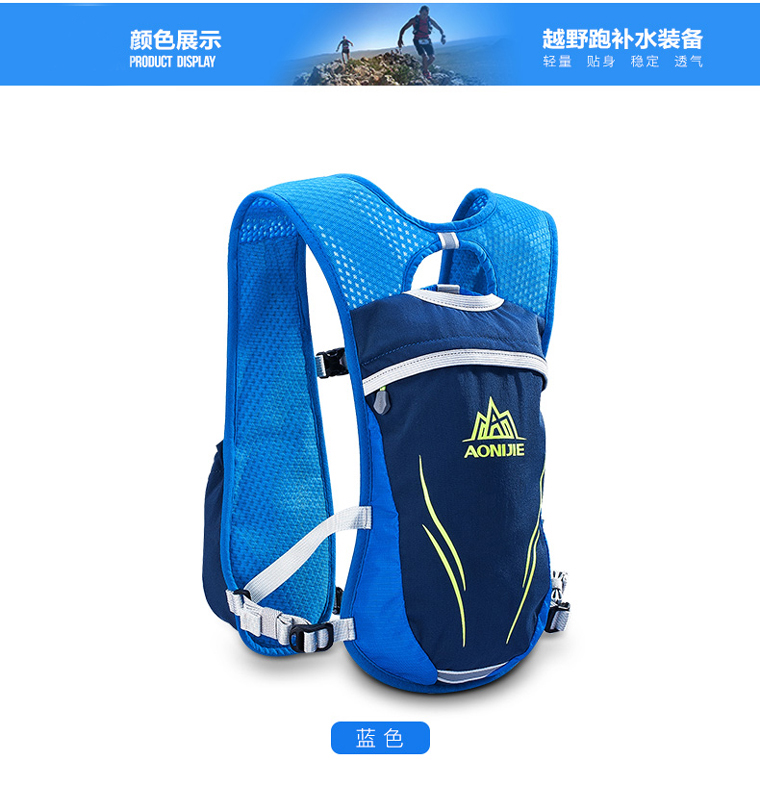 Xuyên quốc gia chạy ba lô 5.5L nam giới và phụ nữ cưỡi túi marathon ba lô siêu nhẹ cá nhân chai túi thiết bị thể thao cặp local brand