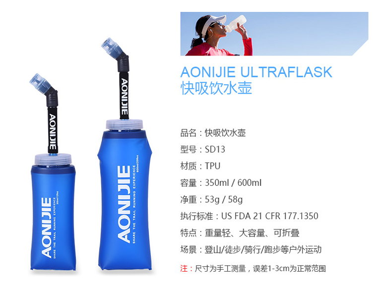Hút nhanh thể thao chai nước mềm xuyên quốc gia túi nước chạy marathon dài miệng nước túi đi bộ đường dài cưỡi chai nước bình đựng nước thể thao