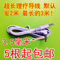 Pin type wire electrode wire intermediate frequency physiotherapy device patch cable 3 5 wire Meridian massager 2 meters long