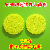 Drug import electrode cotton adsorption sponge electrotherapy instrument cotton tablet acid-base level hydrotherapy instrument accessories cupping Cotton