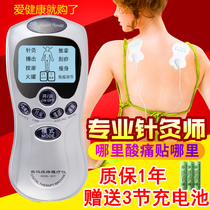Pulse knee Meridian physiotherapy electrical stimulation convenient acupoint acupuncture knee electrotherapy whole body massager charging