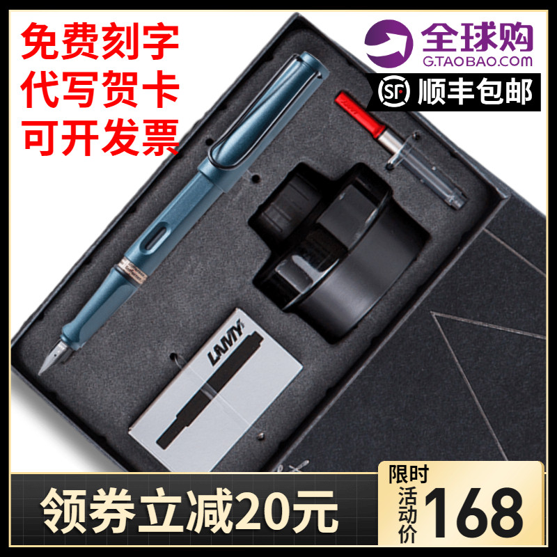 German Lingmei lamy pen student special for girls and men's high-end gift gift gift box flagship store official