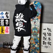 original OG 21 new mens and womens snowboard clothing hoodie windproof waterproof non-stick snow warm long section