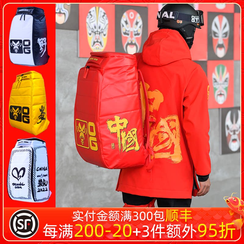 Original OG 22 Ski Fitness Basketball Sports Backpack Large Capacity 65L Travel Storage Wet and Dry Separation
